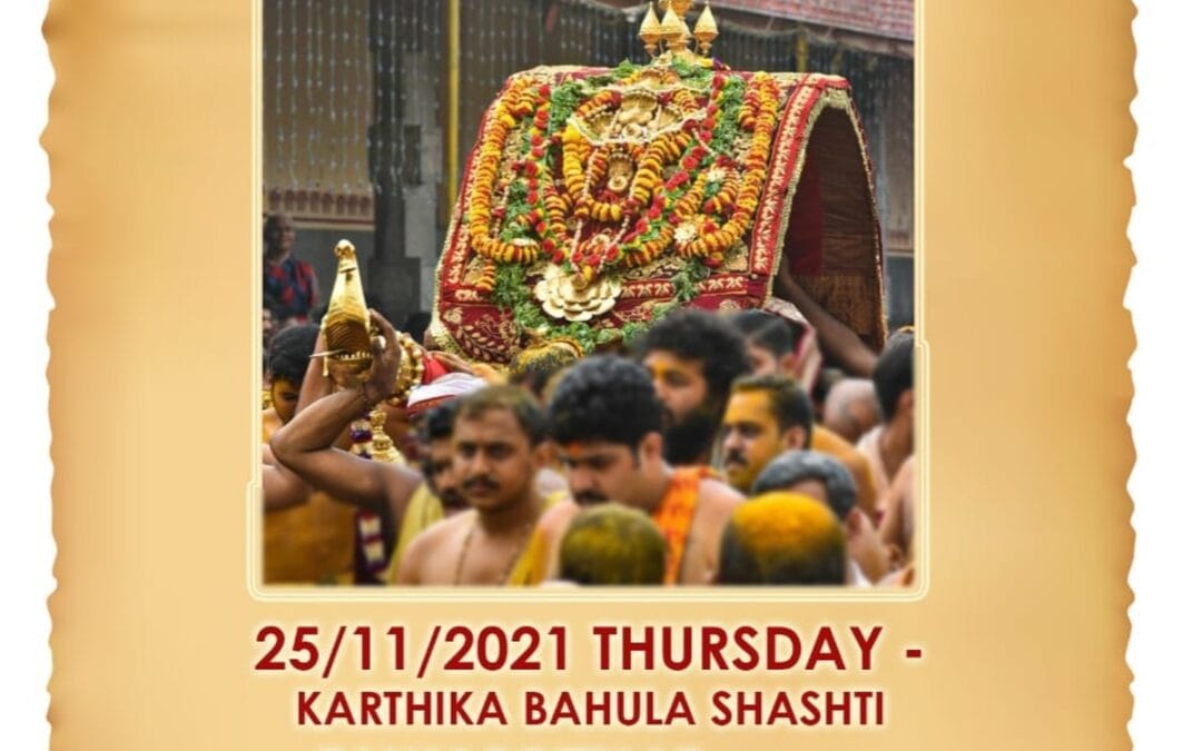 Karthika Bahula Shashti – Awabritha Okkul