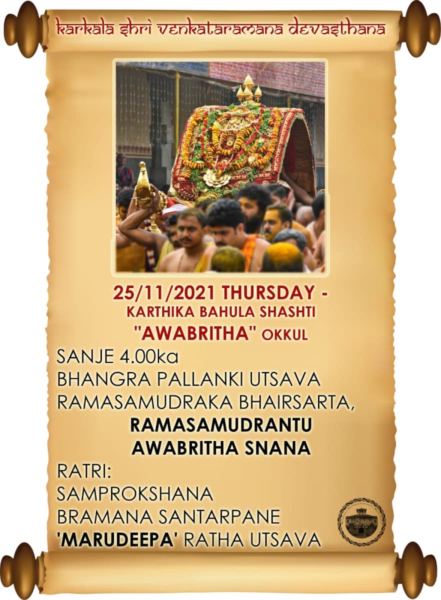 Karthika Bahula Shashti - Awabritha Okkul