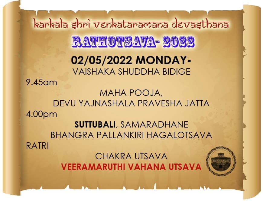 SVT Karkala Rathotsava 2022