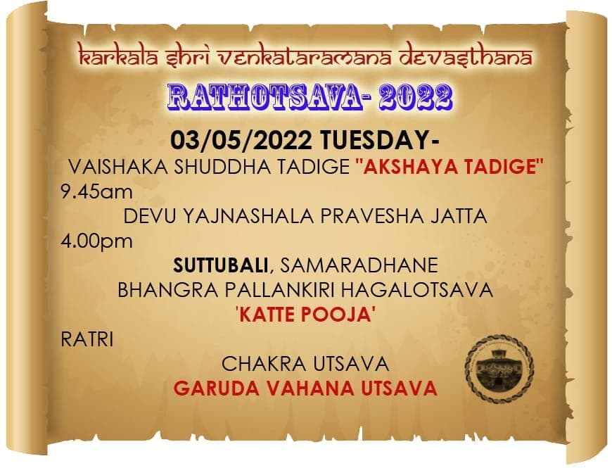 SVT Karkala Rathotsava 2022