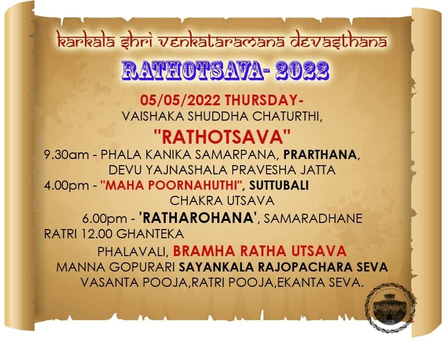 SVT Karkala Rathotsava 2022