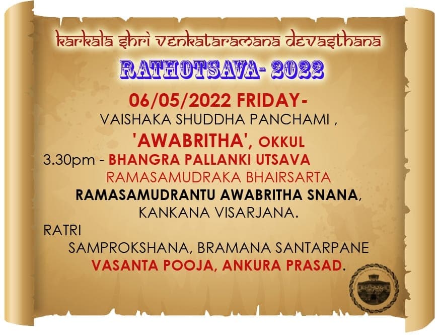 SVT Karkala Rathotsava 2022