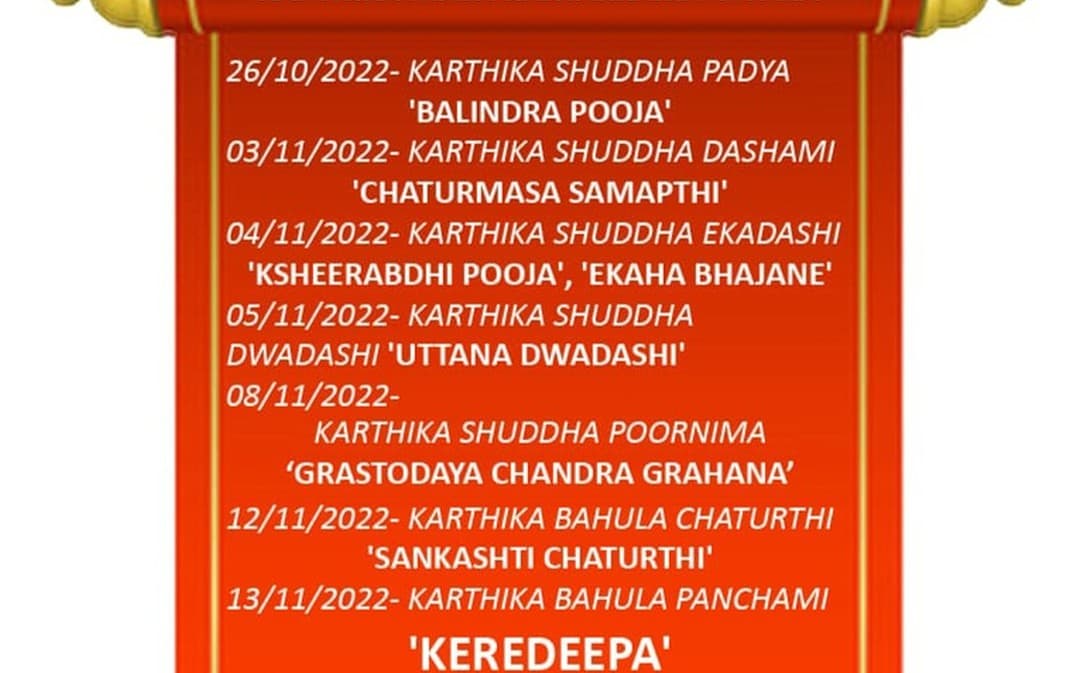 Karthika Masa Karyakrama Vivara