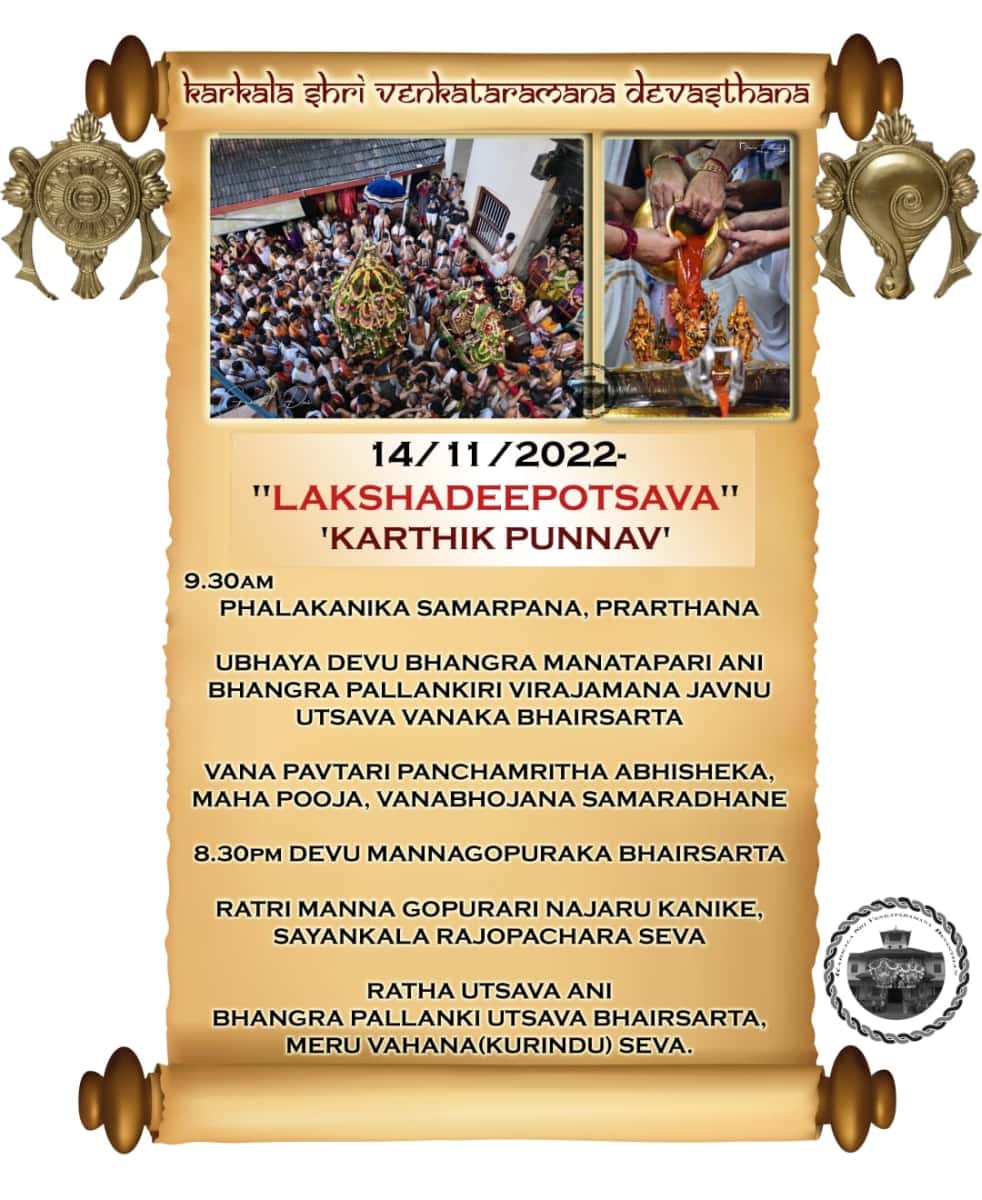 Lakshadeepotsava Karthik Punnav