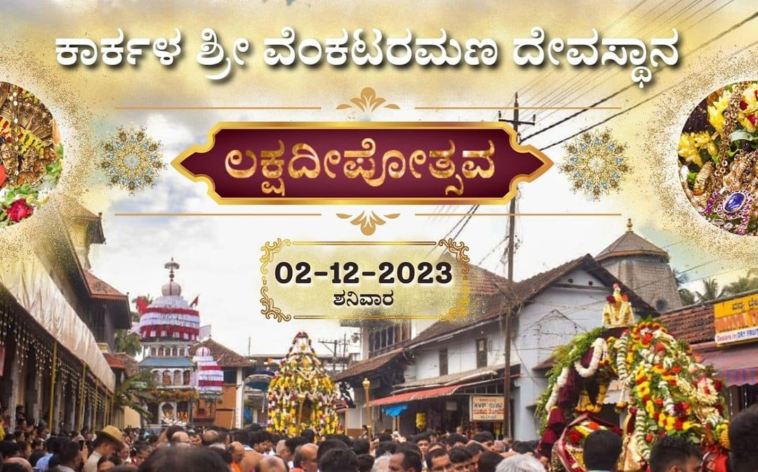 Lakshadeepotsava – 2023