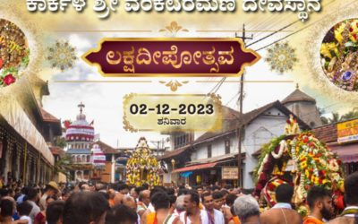 Lakshadeepotsava – 2023