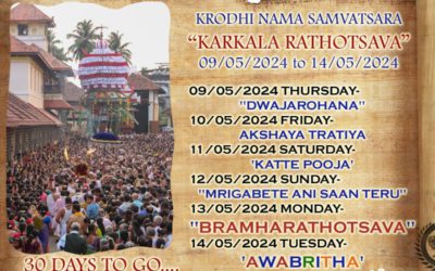 Karkala Rathotsava – 2024