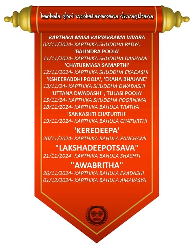 Lakshadeepotsava - 2024